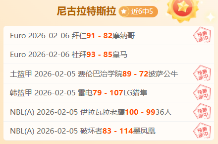 欧冠八分之,一决赛首场,马竞,威尼斯人集团,威尼斯人官方网站