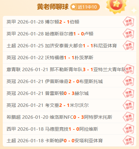 姆巴佩,假摔,质疑引热议,威尼斯人集团,威尼斯人官方网站