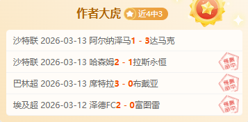 王曼昱成功,晋级,法兰克福赛,威尼斯人集团,威尼斯人官方网站