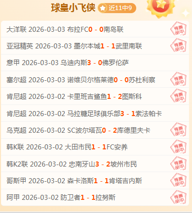 独家数据解,波兰超卢宾,扎格比期号,威尼斯人集团,威尼斯人官方网站