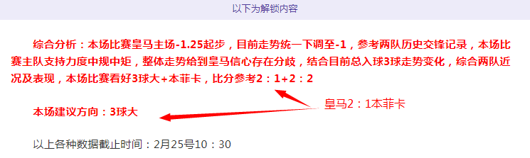 埃克塞特城,莱顿东方,英甲赛事专,威尼斯人集团,威尼斯人官方网站