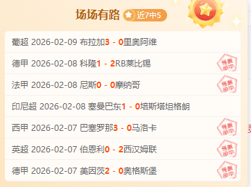 独行侠客战,爵士,有望终结三,威尼斯人集团,威尼斯人官方网站
