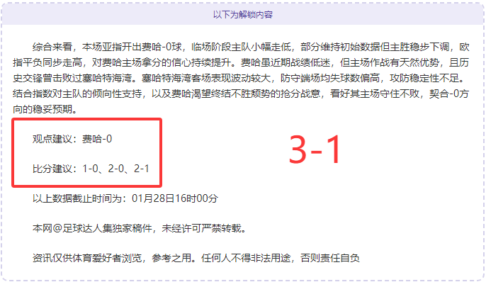 大乐透期号,专家推荐,马竞客场前,威尼斯人集团,威尼斯人官方网站
