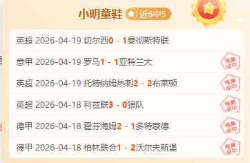 图解,林良铭染红,蒋光太离场,威尼斯人集团,威尼斯人官方网站