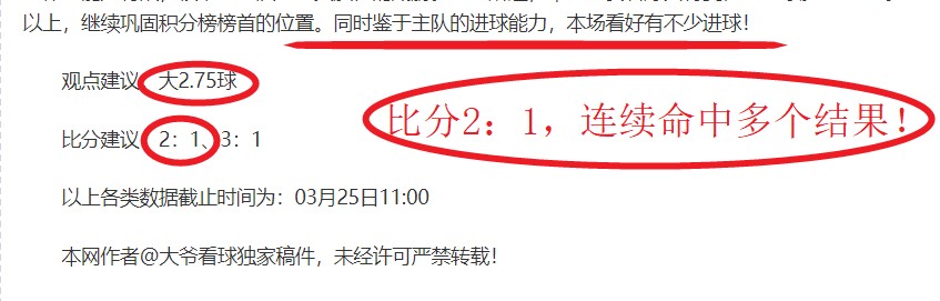 巴西甲今日,焦点,巴伊亚对阵,威尼斯人集团,威尼斯人官方网站