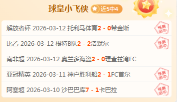 上海海港与,申花第,轮交锋,威尼斯人集团,威尼斯人官方网站