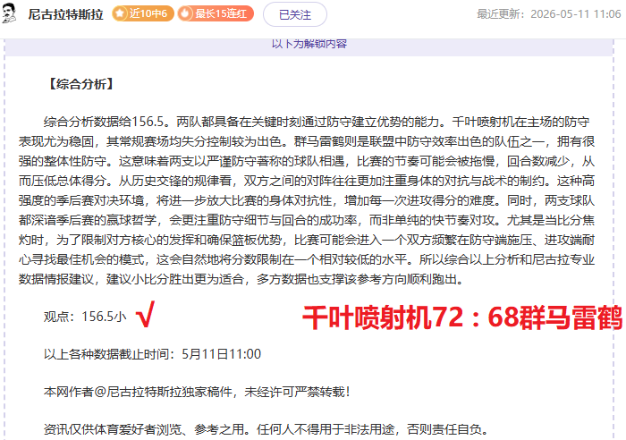 大乐透,期专家推荐,金银胆码及,威尼斯人集团,威尼斯人官方网站