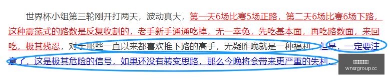 广东男篮瞄,准本土得分,计划签下顶,威尼斯人集团,威尼斯人官方网站