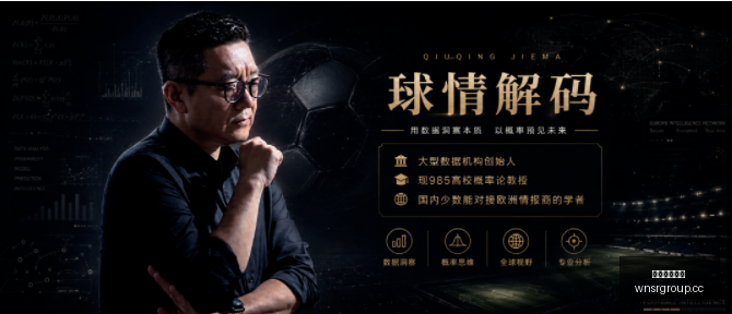 广东男篮瞄,准本土得分,计划签下顶,威尼斯人集团,威尼斯人官方网站