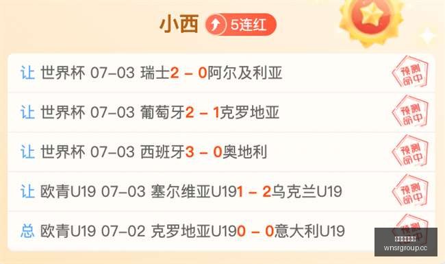 裁判发声,恩佐嘲讽掌,声引争议,威尼斯人集团,威尼斯人官方网站
