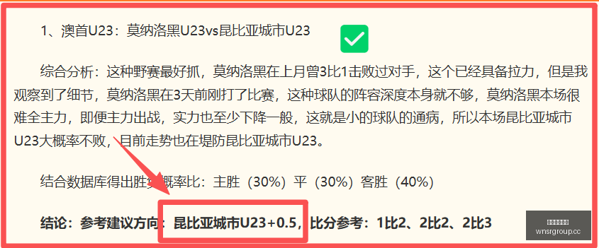 尤文官宣,阿拉伊贝戈,维奇加盟奖,威尼斯人集团,威尼斯人官方网站
