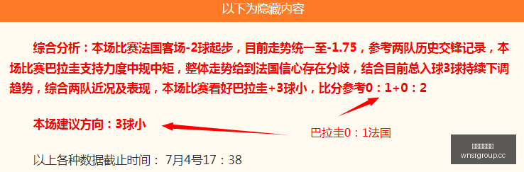 篮球秘籍每,日一星赛事,推荐,威尼斯人集团,威尼斯人官方网站