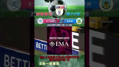 曼联38轮惊险逆转富勒姆，德赫亚神扑救点桑乔B费立功！红魔赛季末战跃升至联赛第三位！