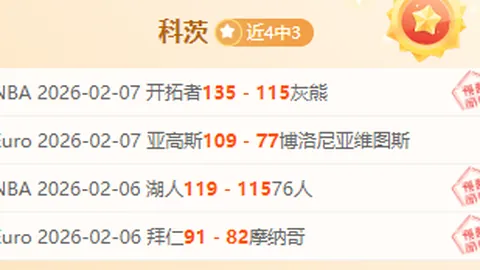 中国U16国脚出色表现待辅以独立思考培养