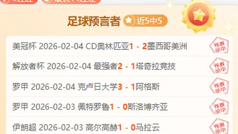 老鹰节后强势崛起，对阵雄鹿连战两场豪取33分大胜！