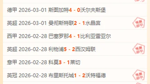 巴薩文件逾期提交，維登記受挫！