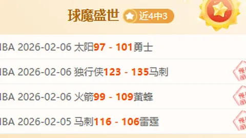 勞塔羅將征戰三大賽事，金球獎之戰有望？