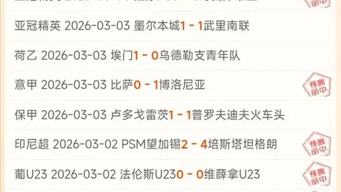 林高远0-3不敌张本智和，石洵瑶战伊藤美诚告负止步八强