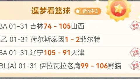 大乐透期号杜堡尔主场专家推荐分析：斯咸减分前景看好