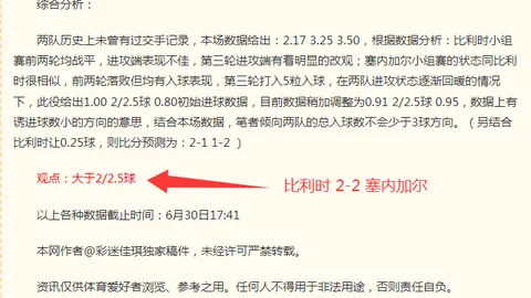 威尼斯人集团威尼斯人官方网站突发变动引发关注